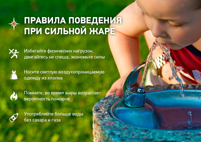 ПРЕДУПРЕЖДЕНИЯ О НЕБЛАГОПРИЯТНЫХ ЯВЛЕНИЯХ ПОГОДЫ.
