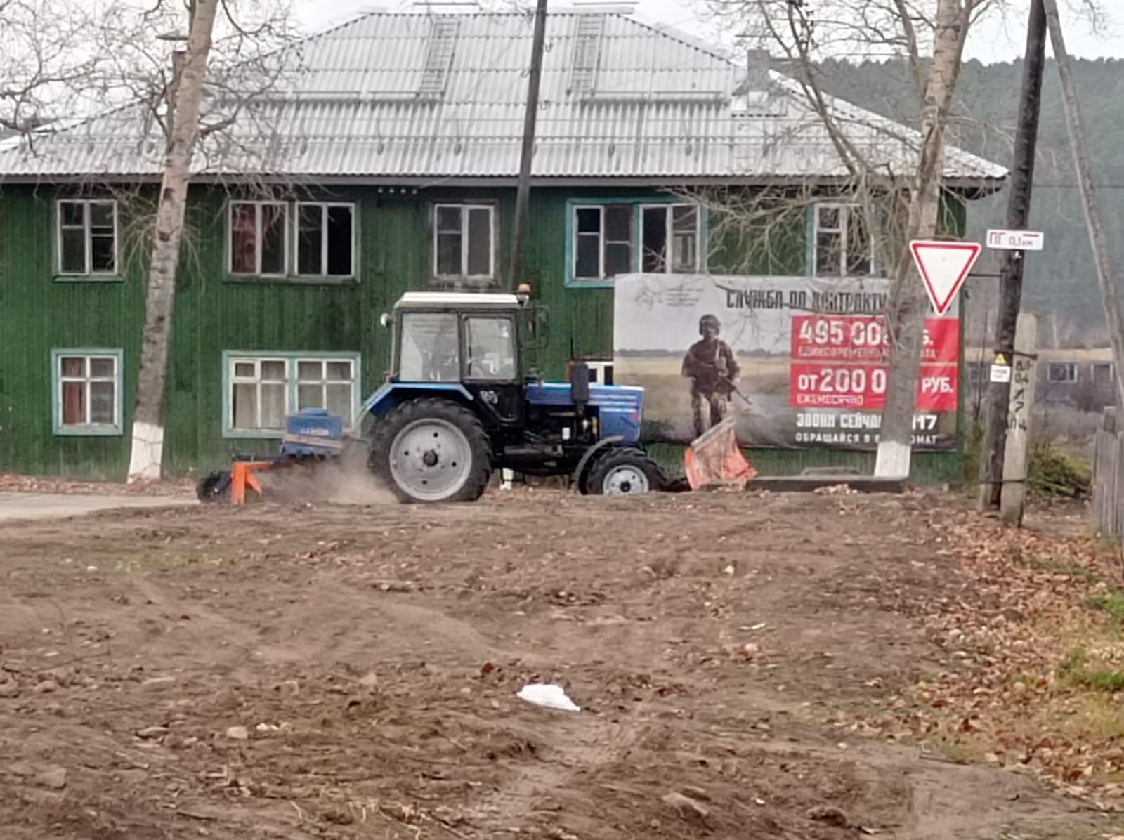 Работа специализированной техники, полученной программе «Чистый край».