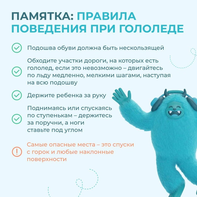 Анализ оперативной обстановки.
