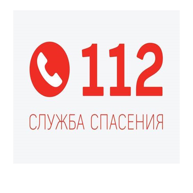 Служба спасения 112.