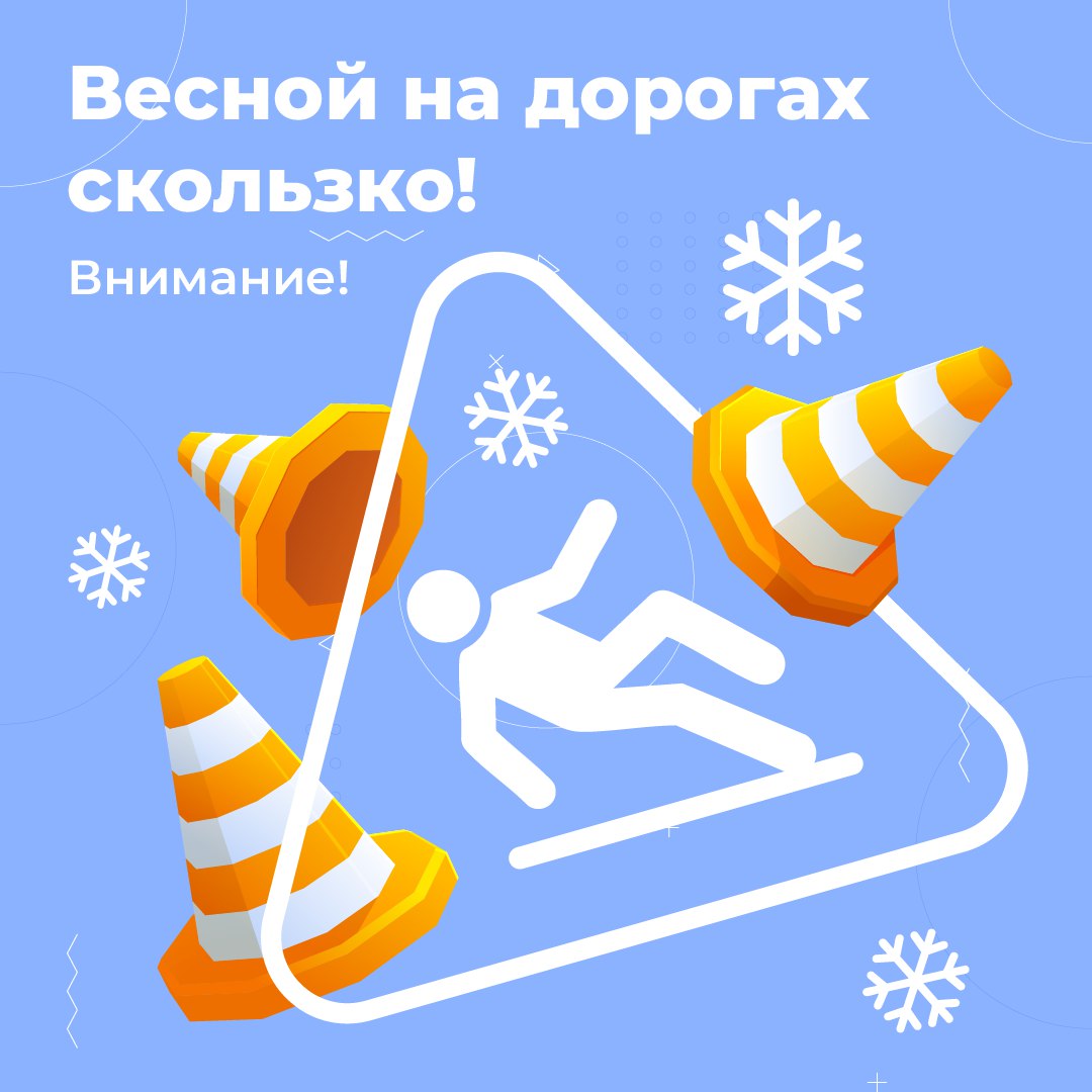 ПРЕДУПРЕЖДЕНИЯ О НЕБЛАГОПРИЯТНЫХ ЯВЛЕНИЯХ ПОГОДЫ.