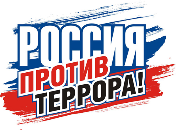 Инструкция по антитеррористической безопасности..