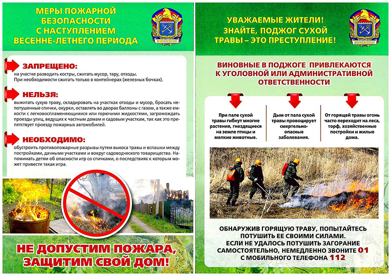 Информация.