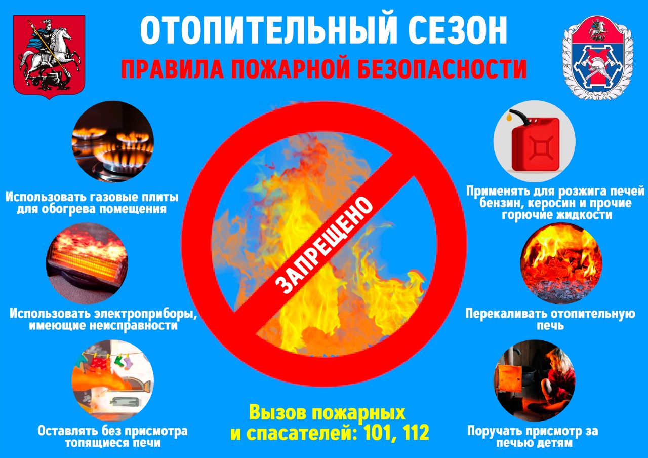 Анализ оперативной обстановки  на территории Новоселовского района Красноярского края  по состоянию на 28.02.2025 года.