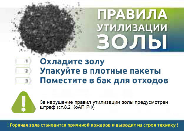 Анализ оперативной обстановки  на территории Новоселовского района Красноярского края  по состоянию на 15.01.2025 года.