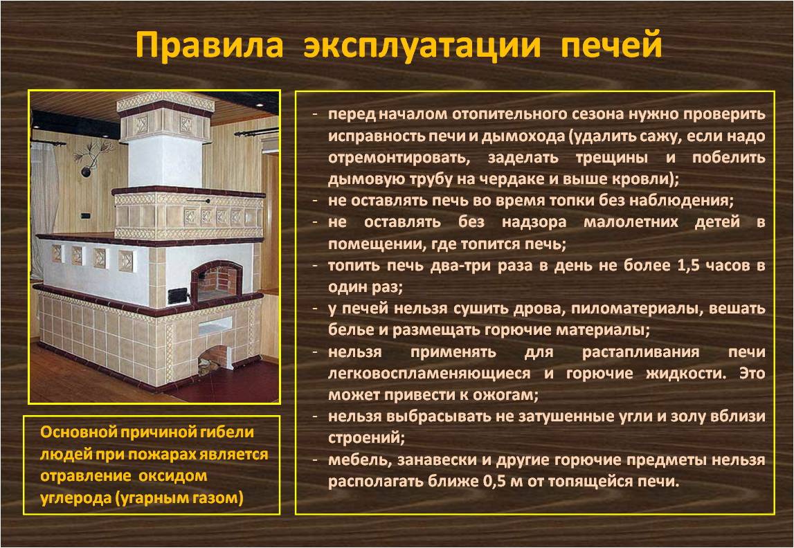 Анализ оперативной обстановки  на территории Новоселовского района Красноярского края  по состоянию на 09.04.2025 года.
