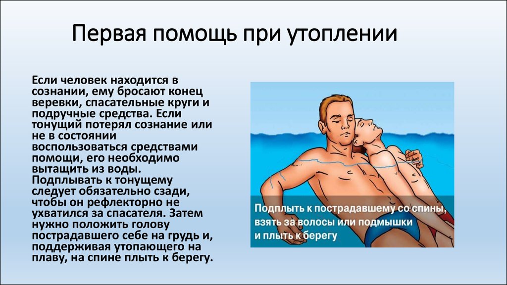 Экстренное предупреждение о вероятном возникновении ЧС.