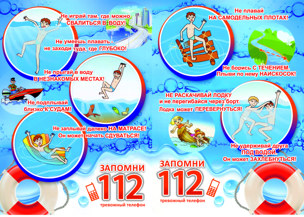 Анализ оперативной обстановки.