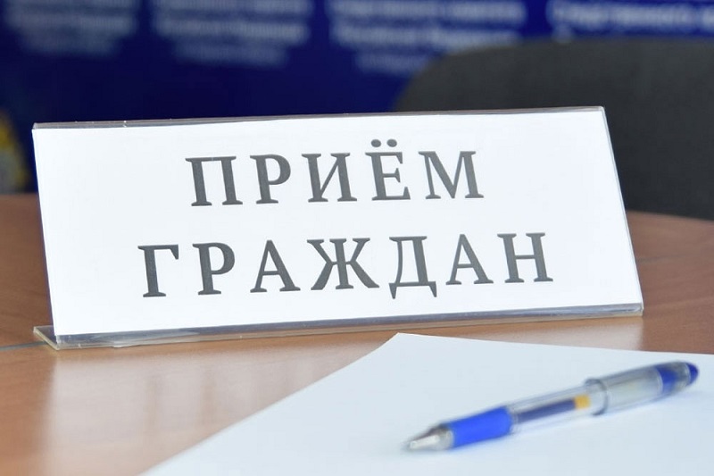 Об отмене личного приема граждан.