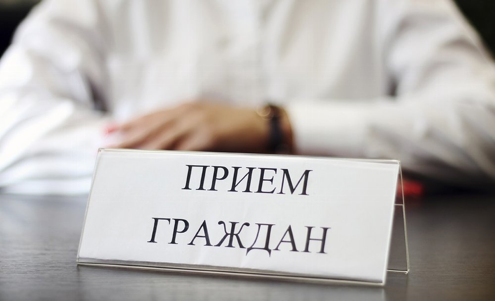 Об отмене приема граждан.