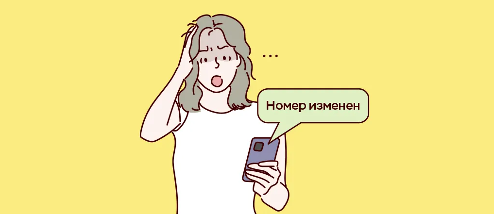 Мошенники взломали мой профиль на «Госуслугах». Что делать?.