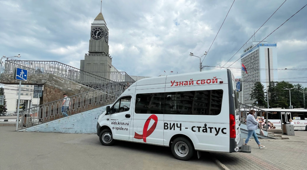 График работы выездных мобильных пунктов экспресс-тестирования на ВИЧ.