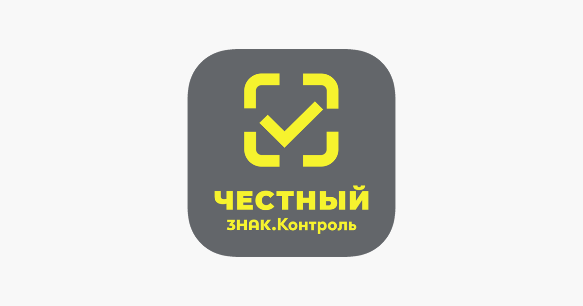 План дистанционных обучающих мероприятий для участников оборота товаров, подлежащих обязательной маркировке средствами идентификации (март 2025).