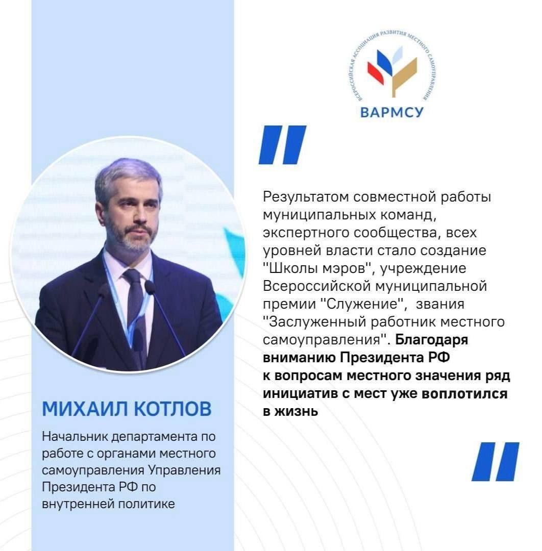 В Красноярске прошел региональный этап форума «Малая Родина - Сила России».