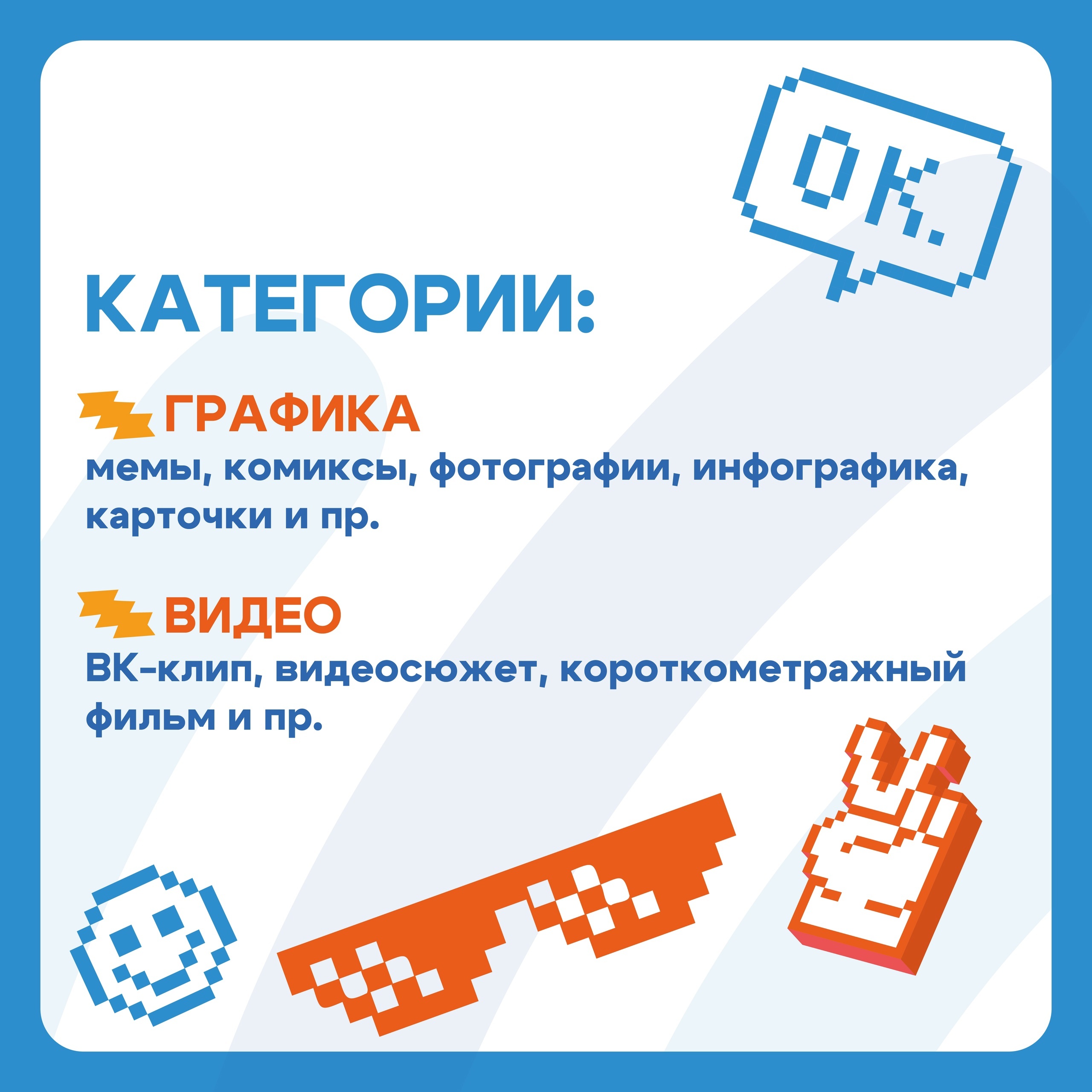 На конкурс «Киберпатруль» уже поступили первые заявки.