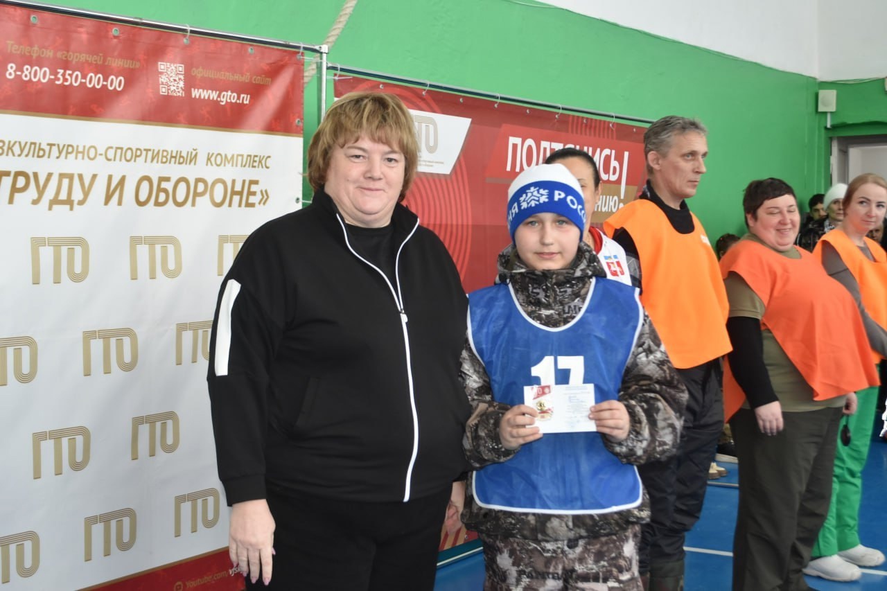 Вручение знаков отличия комплекса ГТО.