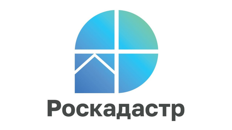 В краевом Роскадастре перечислили услуги Росреестра,  доступные на Едином портале госуслуг.