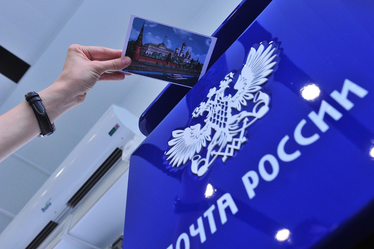 О голосовании по выбору ОПС АО &quot;Почта России&quot;, подлежащих ремонту.