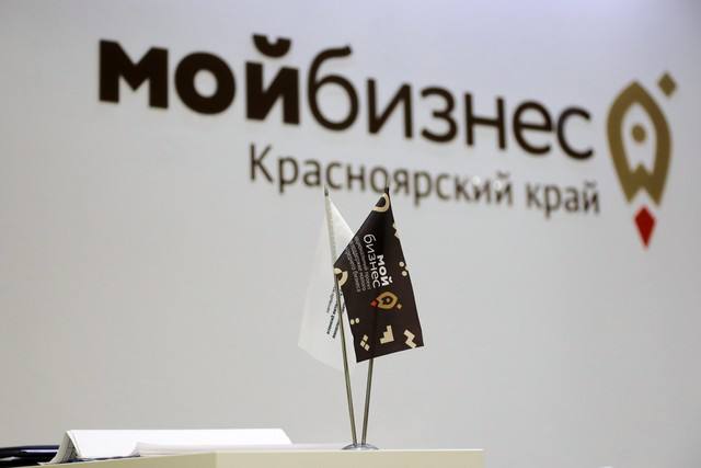 Предприниматели Красноярского края могут получить до двух млн рублей на транспортные расходы.