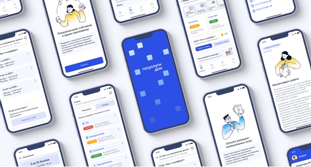 Более 500 тысяч россиян уже пользуются новым мобильным приложением «Госуслуги.Дом».