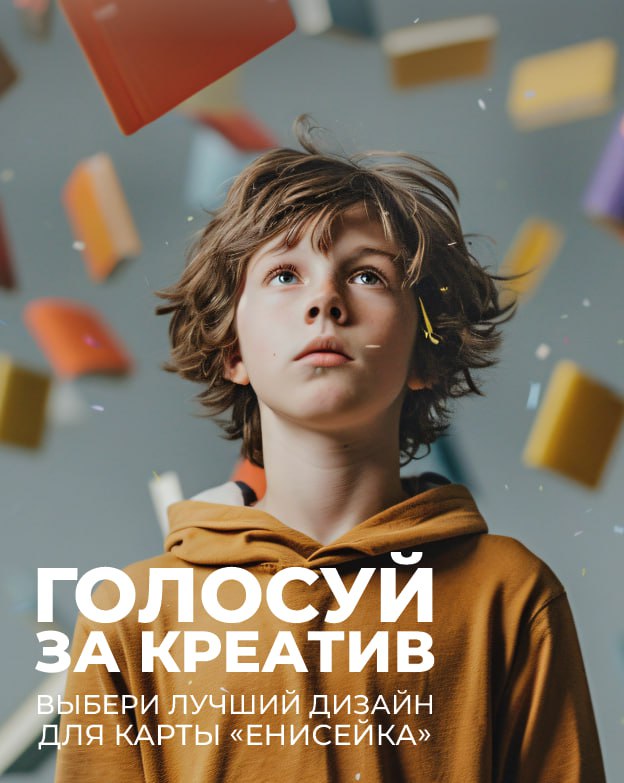 Конкурс детского рисунка «Моя первая карта жителя».