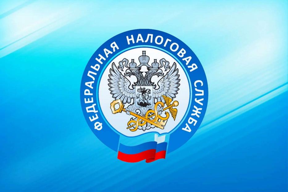 Напоминание о сроках представления уведомлений об исчисленных суммах налогов и сроках уплаты.