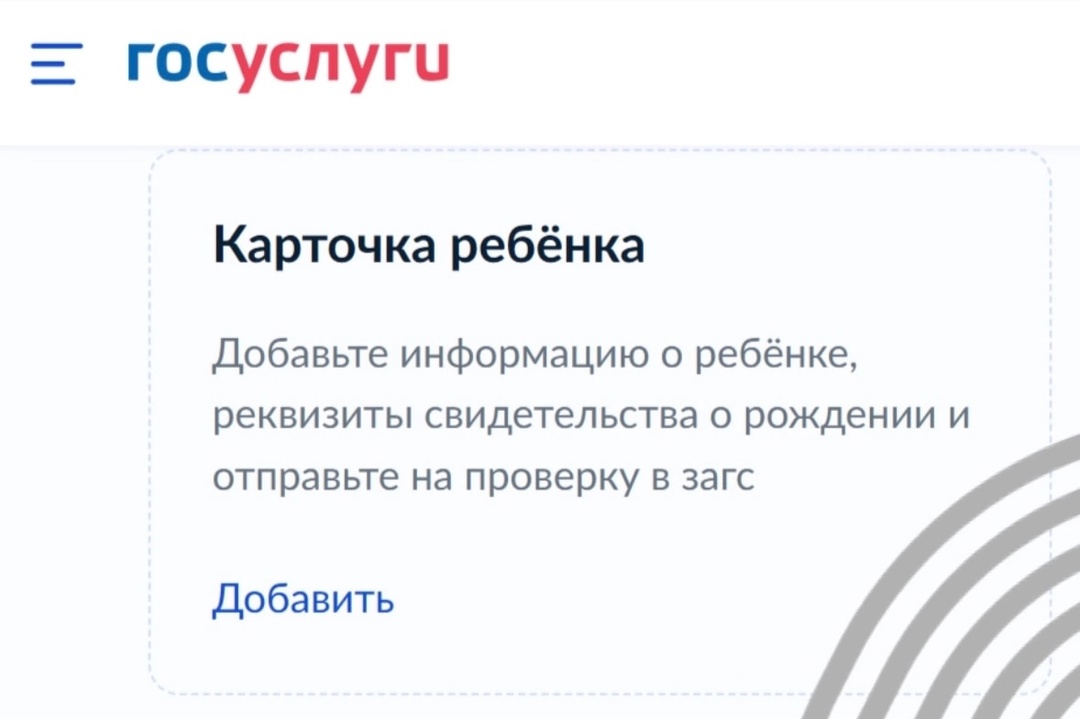 Инструкция и создание детской учётной записи  в личным кабинете ГТО.