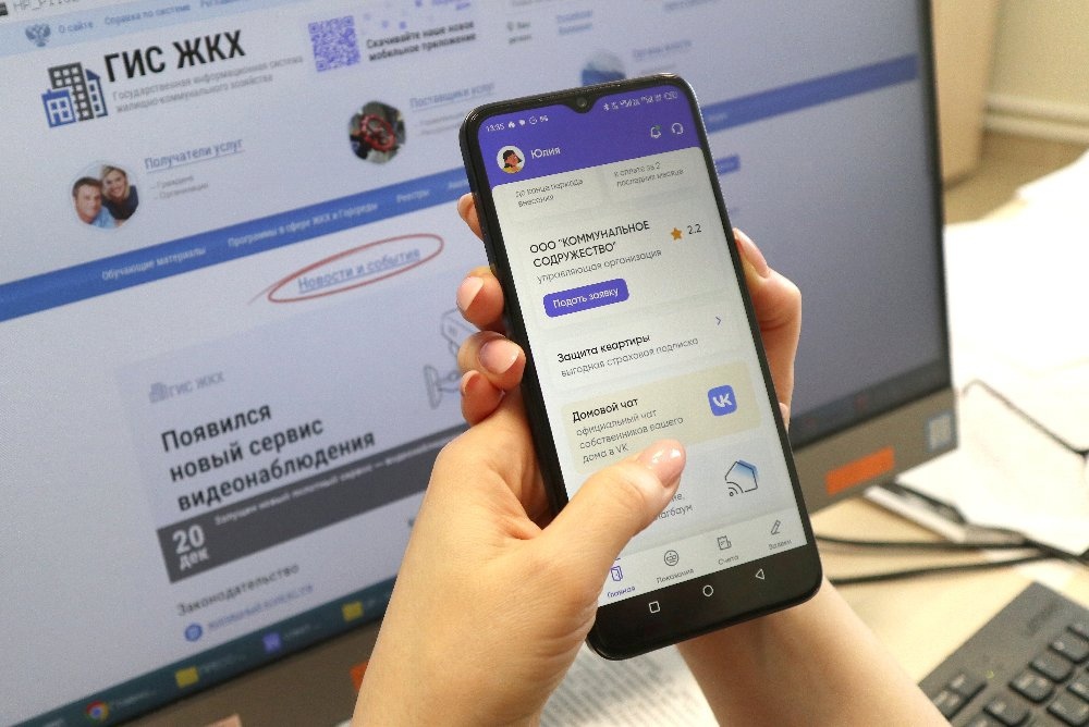 Проведение общих собраний собственников в форме заочного голосования с использованием ГИС ЖКХ.