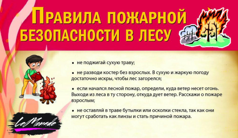 ПРЕДУПРЕЖДЕНИЯ О НЕБЛАГОПРИЯТНЫХ ЯВЛЕНИЯХ ПОГОДЫ. ПРЕДУПРЕЖДЕНИЯ О НЕБЛАГОПРИЯТНЫХ ЯВЛЕНИЯХ ПОГОДЫ.