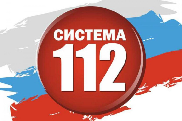 Паромная переправа. Паромная переправа.
