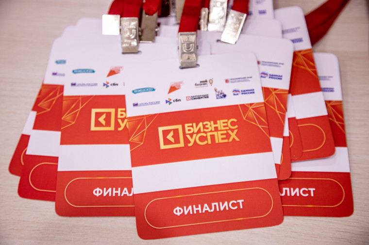 В Красноярском крае наградили самых успешных предпринимателей. В Красноярском крае наградили самых успешных предпринимателей.
