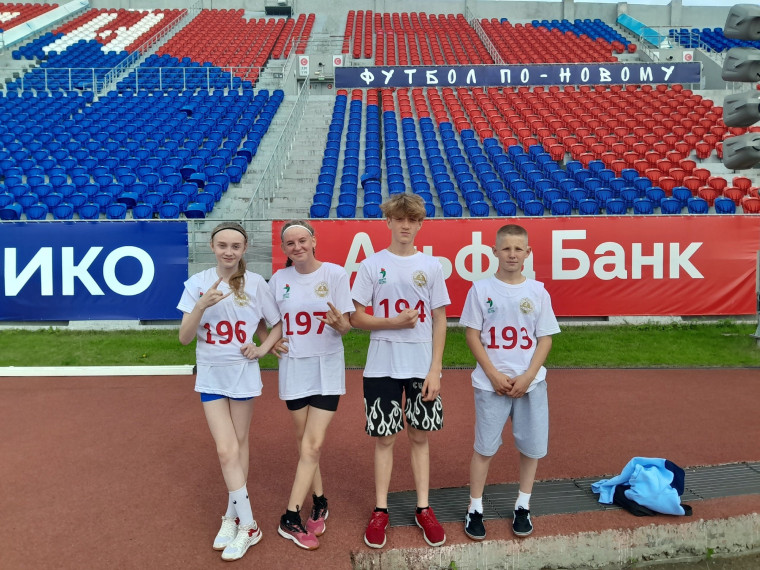 Региональный этап фестиваля ВФСК ГТО. Региональный этап фестиваля ВФСК ГТО.