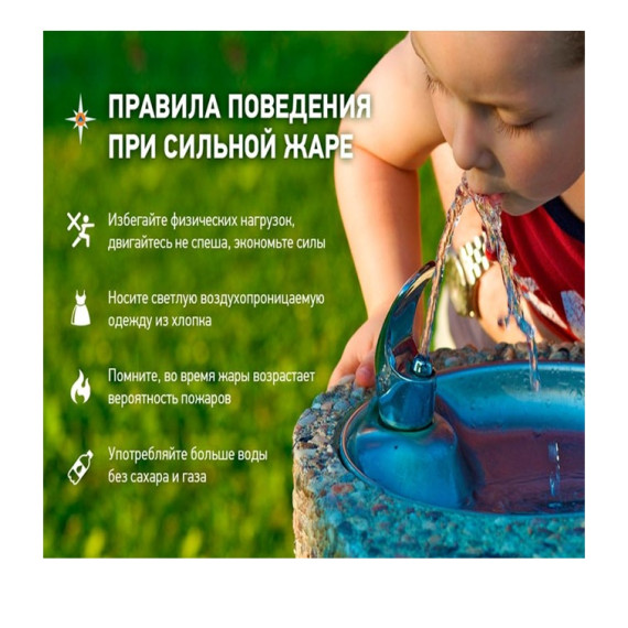 ПРЕДУПРЕЖДЕНИЯ О НЕБЛАГОПРИЯТНЫХ ЯВЛЕНИЯХ ПОГОДЫ. ПРЕДУПРЕЖДЕНИЯ О НЕБЛАГОПРИЯТНЫХ ЯВЛЕНИЯХ ПОГОДЫ.