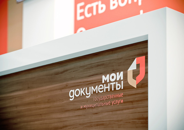 Информируем о возможности подачи документов для предоставления государственной услуги по проставлению апостиля через филиалы МФЦ на территории муниципальных образований Красноярского края. Информируем о возможности подачи документов для предоставления государственной услуги по проставлению апостиля через филиалы МФЦ на территории муниципальных образований Красноярского края.