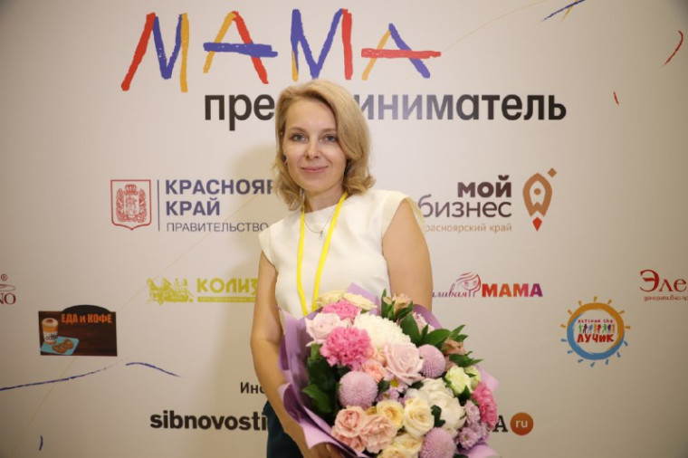 Мамы-предпринимательницы из Красноярского края могут выиграть 100 тысяч рублей на своё дело. Мамы-предпринимательницы из Красноярского края могут выиграть 100 тысяч рублей на своё дело.