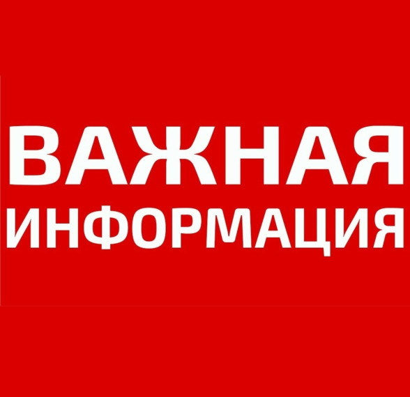 Решение КЧС об отмене режима Повышенная Готовность. Решение КЧС об отмене режима Повышенная Готовность.