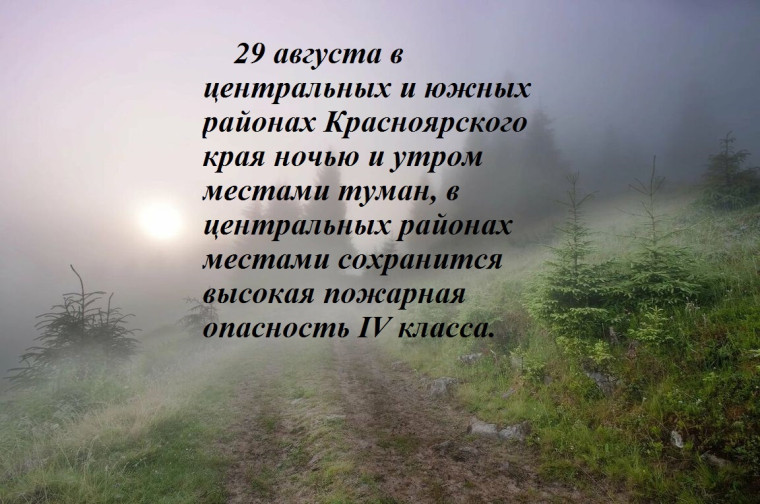 ПРЕДУПРЕЖДЕНИЯ О НЕБЛАГОПРИЯТНЫХ ЯВЛЕНИЯХ ПОГОДЫ. ПРЕДУПРЕЖДЕНИЯ О НЕБЛАГОПРИЯТНЫХ ЯВЛЕНИЯХ ПОГОДЫ.