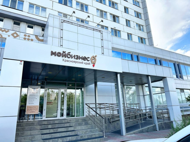 Социально ориентированным некоммерческим организациям Красноярского края доступны меры поддержки. Социально ориентированным некоммерческим организациям Красноярского края доступны меры поддержки.