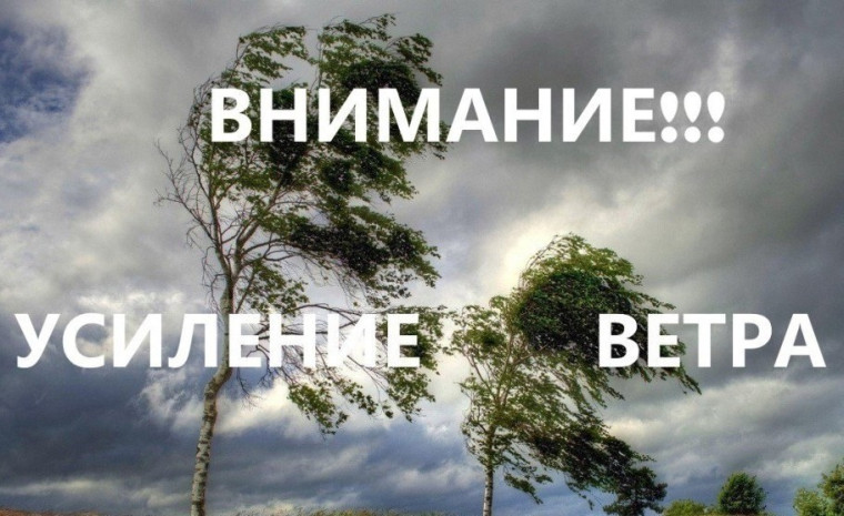 ПРЕДУПРЕЖДЕНИЯ О НЕБЛАГОПРИЯТНЫХ ЯВЛЕНИЯХ ПОГОДЫ. ПРЕДУПРЕЖДЕНИЯ О НЕБЛАГОПРИЯТНЫХ ЯВЛЕНИЯХ ПОГОДЫ.