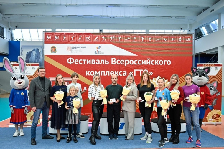 Зимний фестиваль ГТО. Зимний фестиваль ГТО.