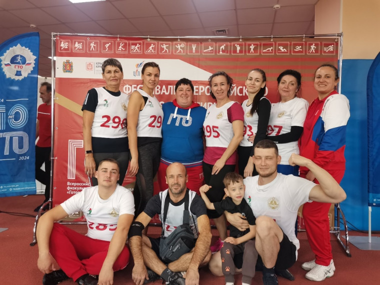 Краевой фестиваль ВФСК ГТО. Краевой фестиваль ВФСК ГТО.