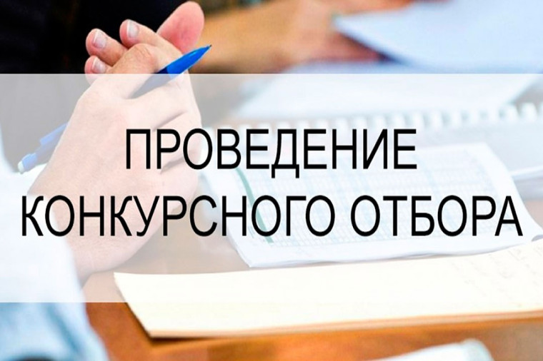 ОБЪЯВЛЕНИЕ!. ОБЪЯВЛЕНИЕ!.