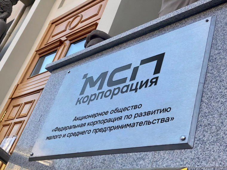 В 2024 году малый бизнес Красноярского края по программе льготного лизинга получил оборудование на сумму более 47 млн рублей. В 2024 году малый бизнес Красноярского края по программе льготного лизинга получил оборудование на сумму более 47 млн рублей.