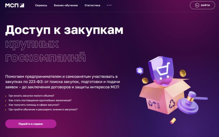 Объединенная авиастроительная корпорация ищет партнерства с красноярскими предпринимателями в области производства металлорежущего инструмента. Объединенная авиастроительная корпорация ищет партнерства с красноярскими предпринимателями в области производства металлорежущего инструмента.