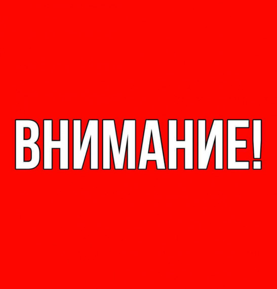 ВНИМАНИЕ, РОЗЫСК!!!. ВНИМАНИЕ, РОЗЫСК!!!.