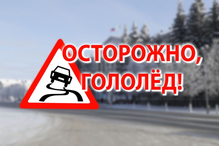 ПРЕДУПРЕЖДЕНИЯ О НЕБЛАГОПРИЯТНЫХ ЯВЛЕНИЯХ ПОГОДЫ. ПРЕДУПРЕЖДЕНИЯ О НЕБЛАГОПРИЯТНЫХ ЯВЛЕНИЯХ ПОГОДЫ.