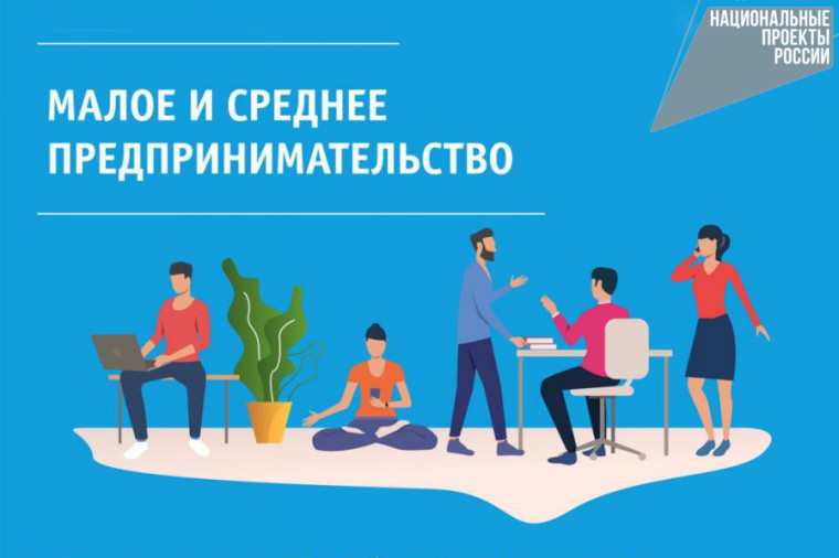 Индивидуальных предпринимателей и самозанятых жителей региона приглашают к участию в обучении. Индивидуальных предпринимателей и самозанятых жителей региона приглашают к участию в обучении.