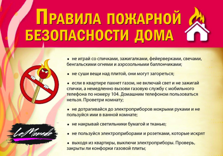 Анализ оперативной обстановки. Анализ оперативной обстановки.