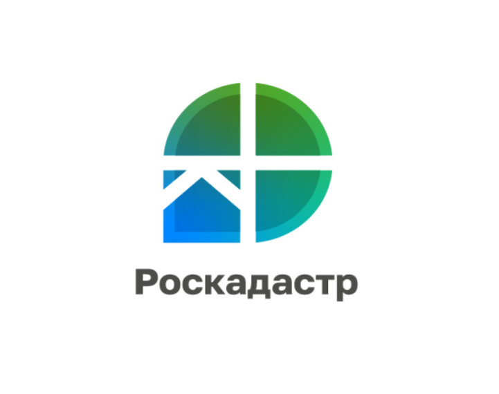 В краевом Роскадастре рассказали про выписку о переходе прав на объект недвижимости. В краевом Роскадастре рассказали про выписку о переходе прав на объект недвижимости.