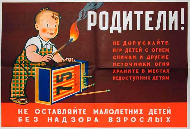 Анализ оперативной обстановки на территории Новоселовского района Красноярского края по состоянию на 28.11.2024 года. Анализ оперативной обстановки на территории Новоселовского района Красноярского края по состоянию на 28.11.2024 года.